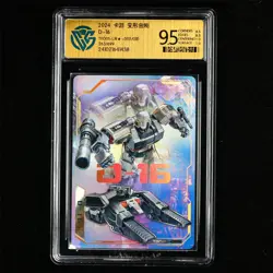 CCG GemMint 9.5 2024 KAYOU Transformers TCG Card TFO01-UR-002 D-16 - Image 1