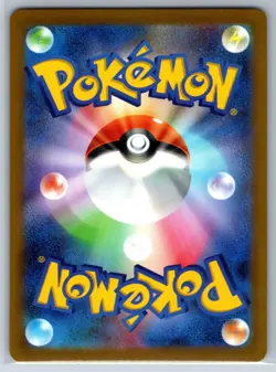 Poliwag - Reverse Holo - Pokemon Card 151 SV2a 060/165 Pokeball NM - Image 2