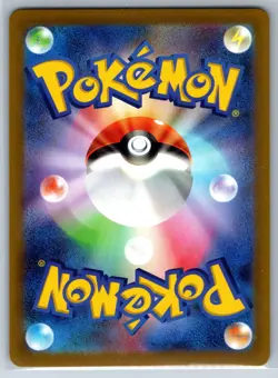 Vaporeon - Reverse Holo - Pokemon Card 151 SV2a 134/165 Pokeball Rare NM - Image 2