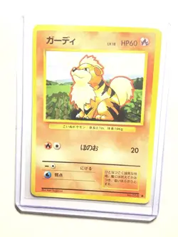 GROWLITHE - No. 058 - Japanese Base Set - Pokemon Card - Uncommon - NM - Image 1