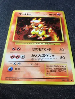 Magmar No.126 | Base Set Rare | Japanese Pokemon Card TCG | LP+ - Image 2