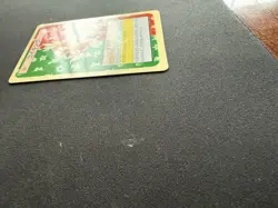 [NM] Magikarp Pokemon Card Japanese No. 129 Topsun Green Back 1995 SA64 - Image 2
