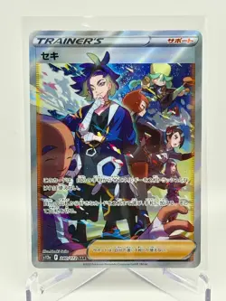 Pokemon Card Adaman SAR 240/172 s12a Vstar Universe Japanese - Image 1