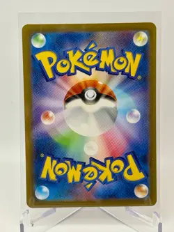 Pokemon Card Adaman SAR 240/172 s12a Vstar Universe Japanese - Image 2