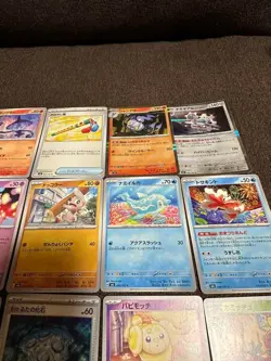 Pokemon Cards, set of 20 cards, Japanese version - Image 2