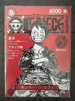 Monkey D. Luffy ST21-014 ONE PIECE Magazine Promo Card Game Japanese NM - Image 1