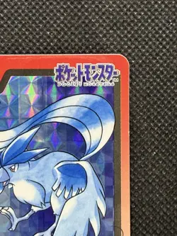 Pokemon Articuno Carddass Prism Holo No 144 Pocket Monsters 1997 Japanese card - Image 3