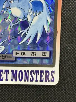 Pokemon Articuno Carddass Prism Holo No 144 Pocket Monsters 1997 Japanese card - Image 4