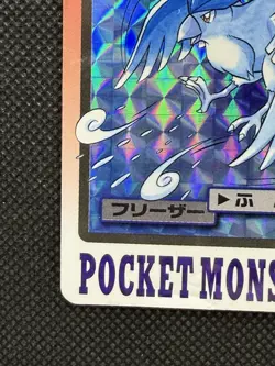 Pokemon Articuno Carddass Prism Holo No 144 Pocket Monsters 1997 Japanese card - Image 5