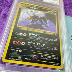 PSA 10 2000 Houndoom Holo #229 Pokemon Card Japanese NEO 2 Vintage Gem Mint TCG - Image 3