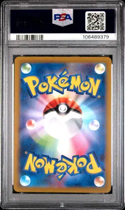 2023 POKEMON JPN SV1A-TRIPLET BEAT ART RARE #080 MAGIKARP PSA 10 - Image 2