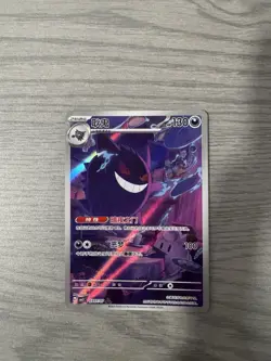 US SELLER IN STOCK Pokemon Chinese Gem Pack Vol.3 Gengar CBB3C-03 07/07 - Image 1