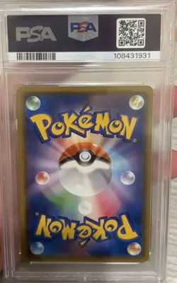 Gengar & Mimikyu GX 038/095 - Tag Bolt - Pokemon TCG Japanese - PSA 10 Gem Mint - Image 2