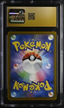 CGC 10 Pristine Pokemon Pikachu V 005/015 Japanese Holo 25th Anniversary Golden - Image 2