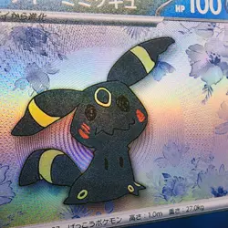Pokemon Mimikyu Umbreon Custom Made Fan Art Holo With Texture - Image 2