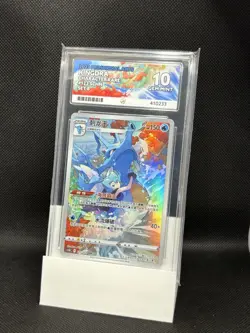 ACE 10 Kingdra 123/122 Character Rare CHN 2023 Primordial Arts Pokemon (NOT PSA) - Image 1