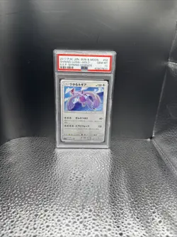 Pokemon TCG Shining Lugia Holo 058/072 Japanese Shining Legends Gem Mint PSA 10 - Image 1