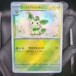 Pokemon Mimikyu Leafeon Custom Made Fan Art Holo With Texture - Image 1