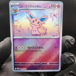 Pokemon Mimikyu Espeon Custom Made Fan Art Holo With Texture - Image 1