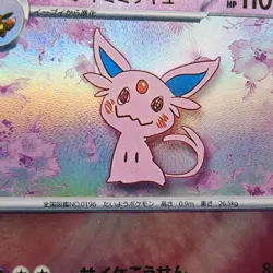 Pokemon Mimikyu Espeon Custom Made Fan Art Holo With Texture - Image 2