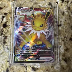 Pokemon Jolteon VMAX 049/132 Nine Colors Gathering CS4aC NM/M - US Seller - Image 1