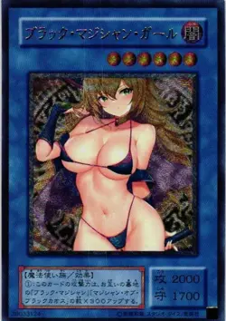 DARK BLACK MAGICIAN GIRL HOLO YuGiOh YU GI OH Custom Anime Collectible Card - Image 1