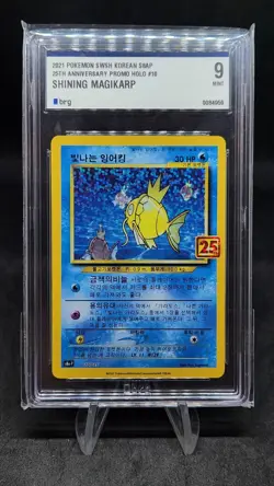 Shining Magikarp 010/025 S8a-P 25th Ann, Pokemon Card Korean Graded MINT 9 - Image 1