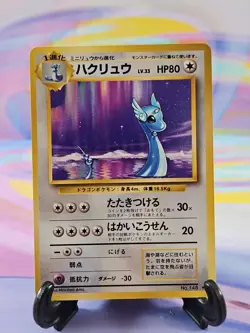 Pokemon TCG Japanese Base Set Card | Dragonair #148 Rare - Image 1