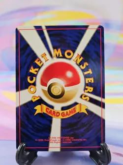 Pokemon TCG Japanese Base Set Card | Dragonair #148 Rare - Image 2