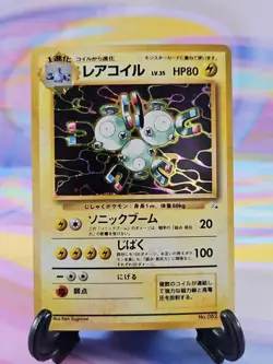 Pokemon TCG Japanese Fossil Card | Magneton Holo #082 Rare - Image 1