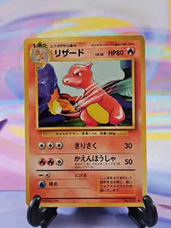 Pokemon TCG Japanese Base Set Card | Charmeleon #005 Uncommon - Image 1