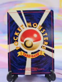 Pokemon TCG Japanese Base Set Card | Charmeleon #005 Uncommon - Image 2