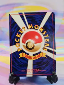 Pokemon TCG Japanese Fossil Card | Horsea #116 Common - Image 2