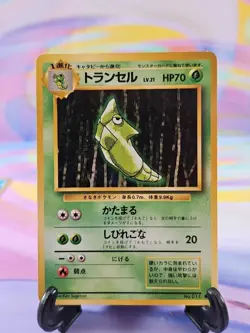 Pokemon TCG Japanese Base Set Card | Metapod #011 Common - Image 1