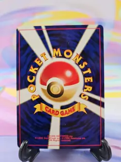 Pokemon TCG Japanese Base Set Card | Metapod #011 Common - Image 2
