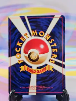 Pokemon TCG Japanese Fossil Card | Omanyte #138 Common - Image 2