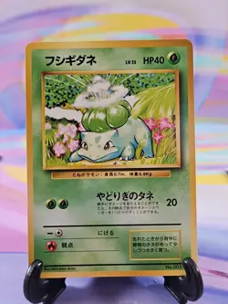 Pokemon TCG Japanese Base Set Card | Bulbasaur #001 Common - Image 1