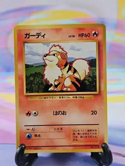 Pokemon TCG Japanese Base Set Card | Growlithe #058 Uncommon - Image 1