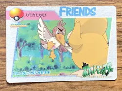 Pokemon Carddass Card 59 Farfetch'd Psyduck Pocket Monsters Anime Collection - Image 1