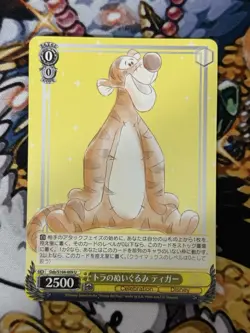 Weiss Schwarz Card TCG Disney100 Dds/S104-009 U Stuffed Tiger Tigger - Image 1