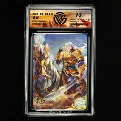 CCG 10 Kayou Official Three Kingdoms TCG Card KYSG-BW008 YuanShao - Image 1