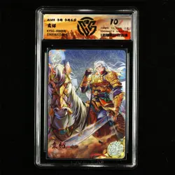 CCG 10 Kayou Official Three Kingdoms TCG Card KYSG-BW008 YuanShao - Image 2