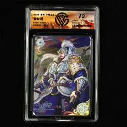 CCG 10 Kayou Official Three Kingdoms TCG Card KYSG-BW012 GongsunZan - Image 1