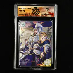 CCG 10 Kayou Official Three Kingdoms TCG Card KYSG-BW012 GongsunZan - Image 2