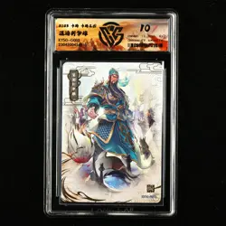 CCG 10 Kayou Official Three Kingdoms TCG Card KYSG-G003 GuanYu - Image 1
