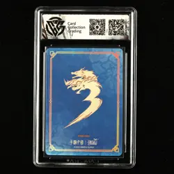 CCG 10 Kayou Official Three Kingdoms TCG Card KYSG-G003 GuanYu - Image 2