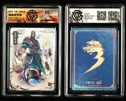 CCG 10 Kayou Official Three Kingdoms TCG Card KYSG-G003 GuanYu - Image 3