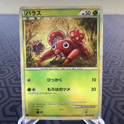 Paras 004/070 Reverse Holo 1st Edition L1 Japanese Pokemon Card - Moderate Play - Image 1