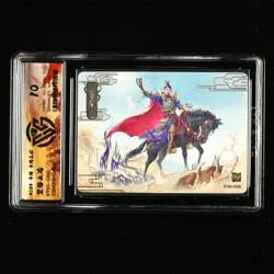 CCG 10 Kayou Official Three Kingdoms TCG Card KYSG-G001 - Image 1