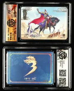 CCG 10 Kayou Official Three Kingdoms TCG Card KYSG-G001 - Image 3